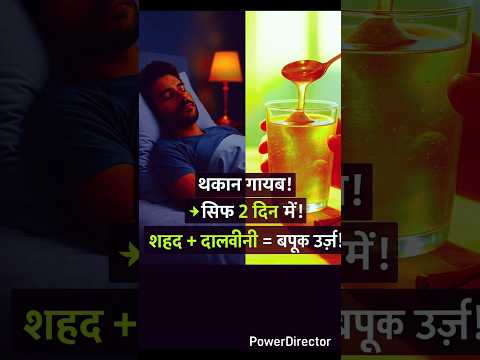 😇Yeh ek drink karega magic💯💪#shorts #viral#healthbenefits